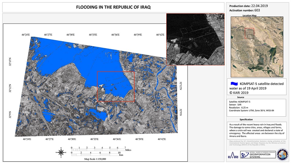 International Charter: Flood in Iraq 첨부 이미지