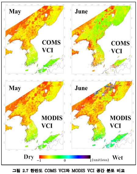 재난 위험도 평가 및 예측 기반기술 구축(Ⅱ) -인공위성 기반 가뭄 모니터링 기술 고도화- 첨부 이미지