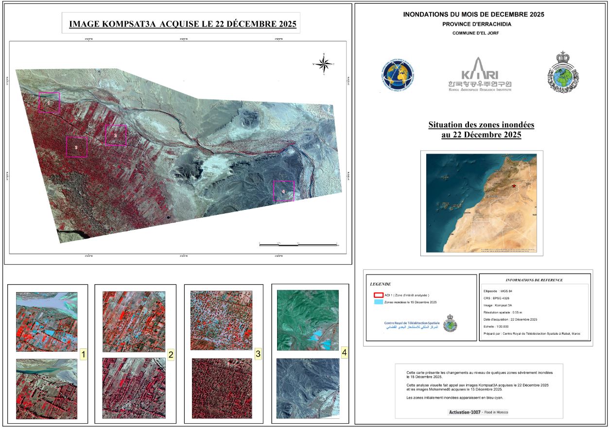 재해 활용 사례 이미지
