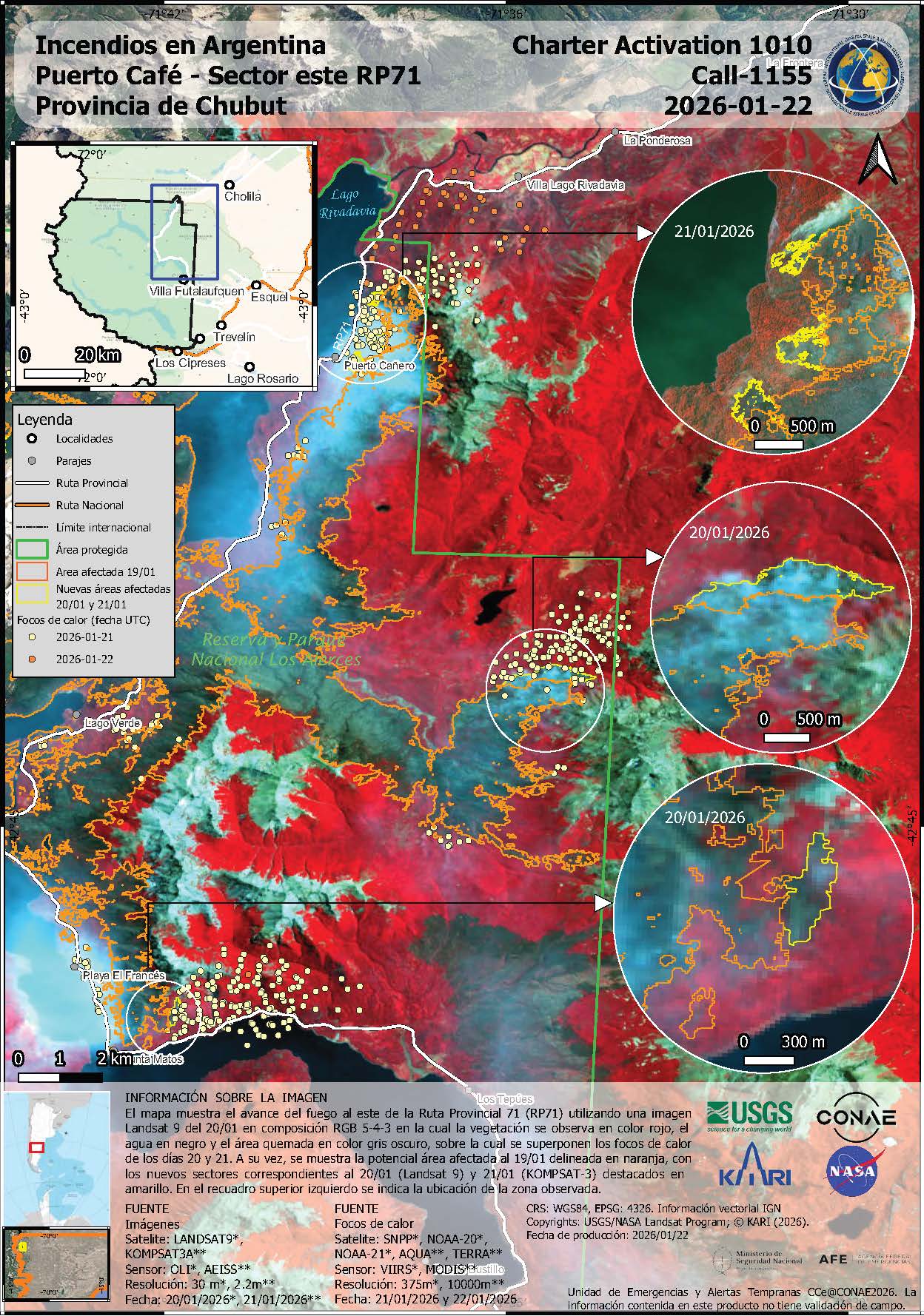 재해 활용 사례 이미지