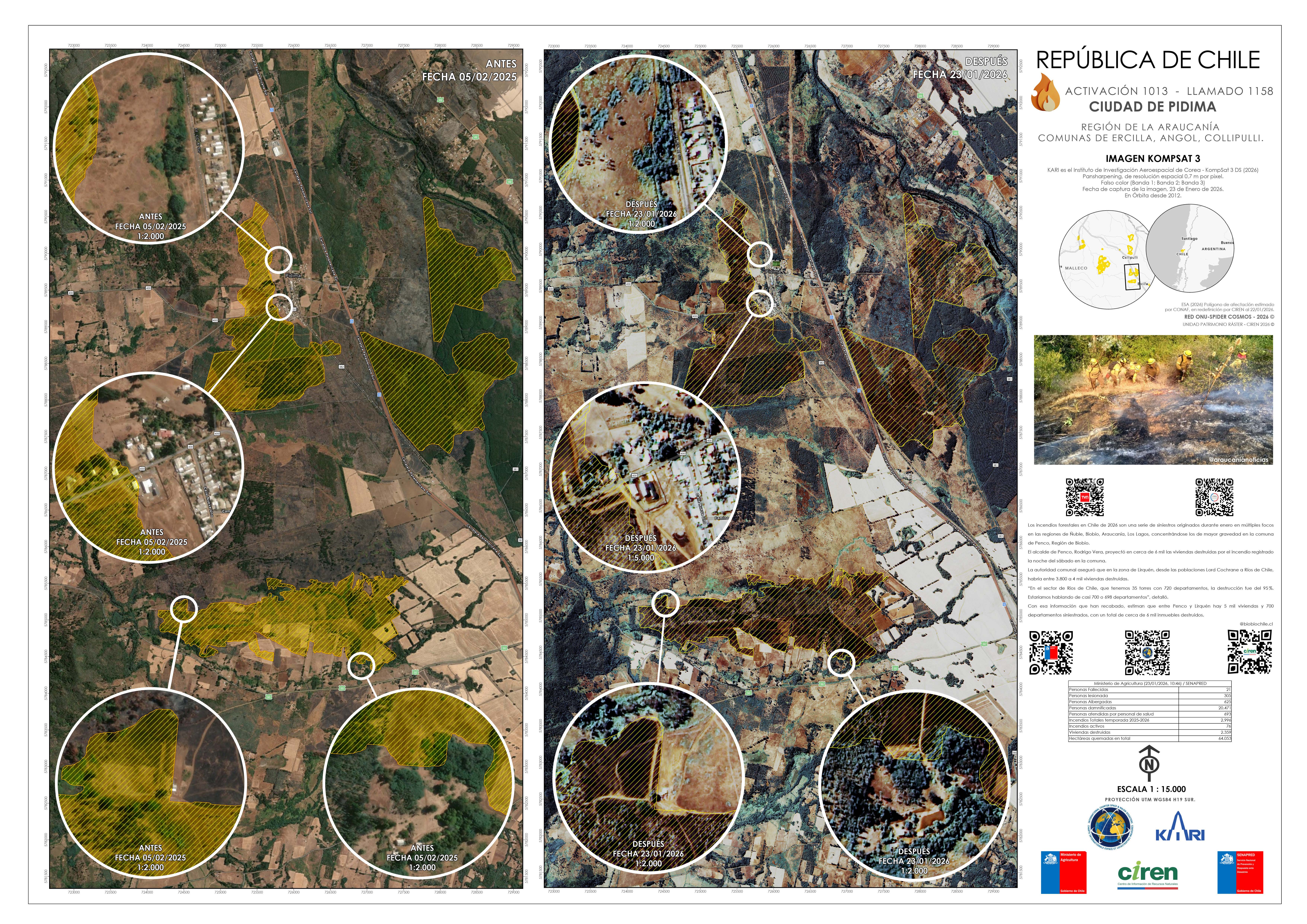재해 활용 사례 이미지