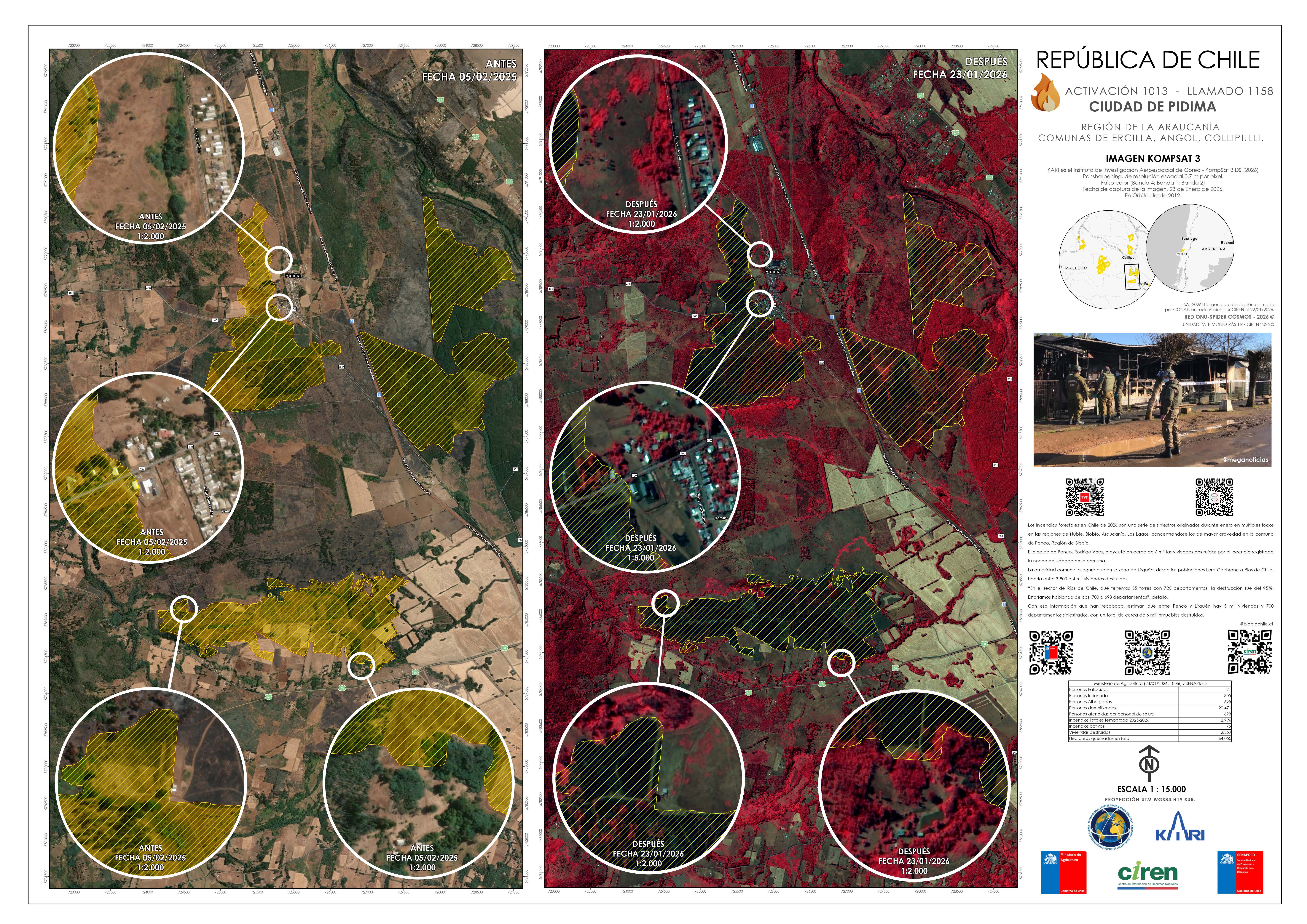 재해 활용 사례 이미지