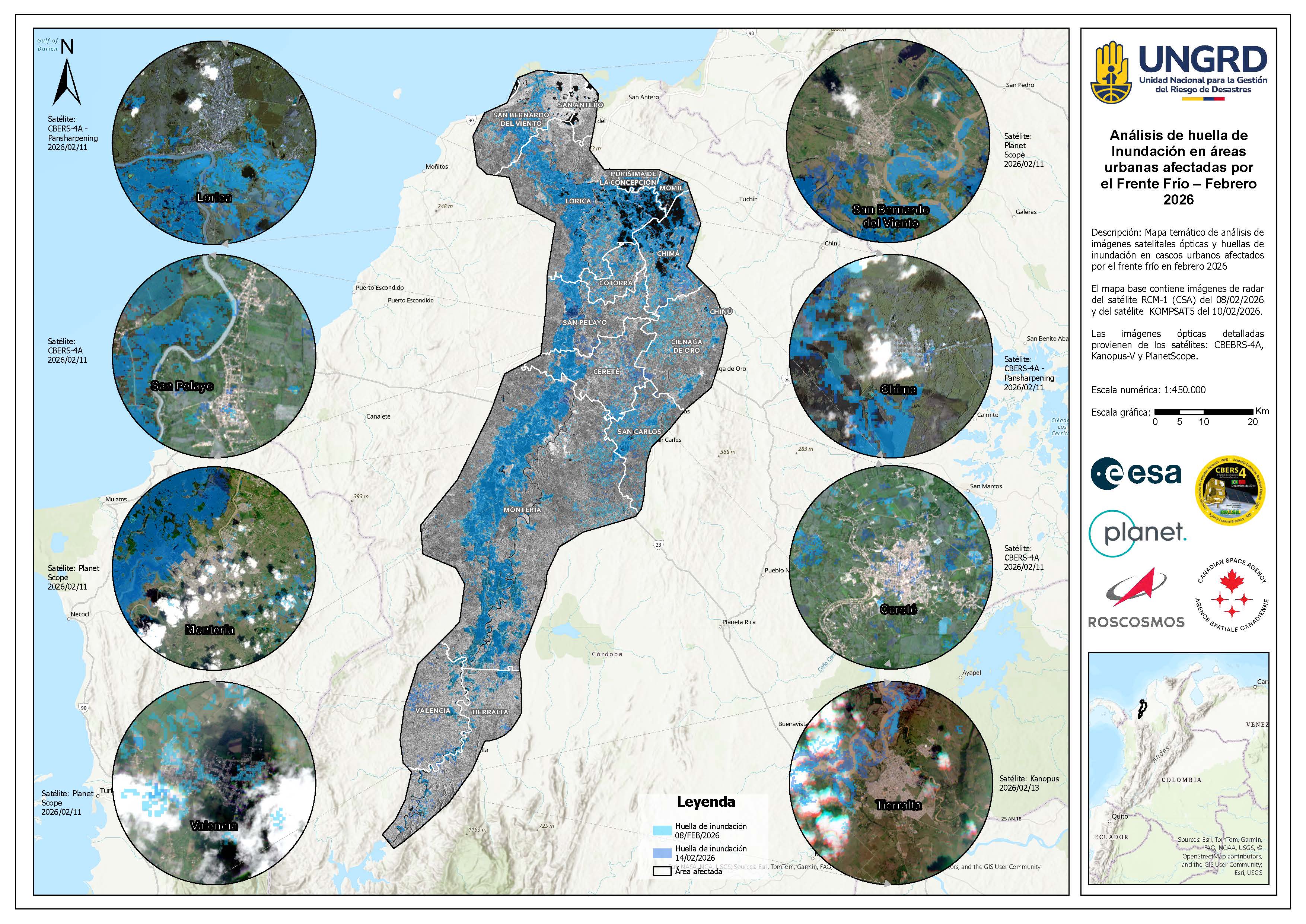 재해 활용 사례 이미지