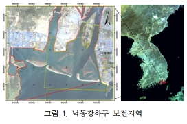 위성영상과 GIS를 이용한 낙동강하구 지형변화탐지 첨부 이미지