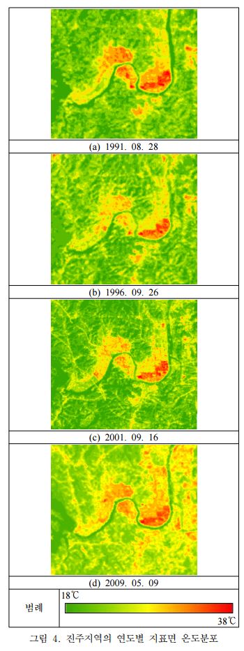 Landsat 위성영상에 의한 용도지역 온도변화분석 첨부 이미지
